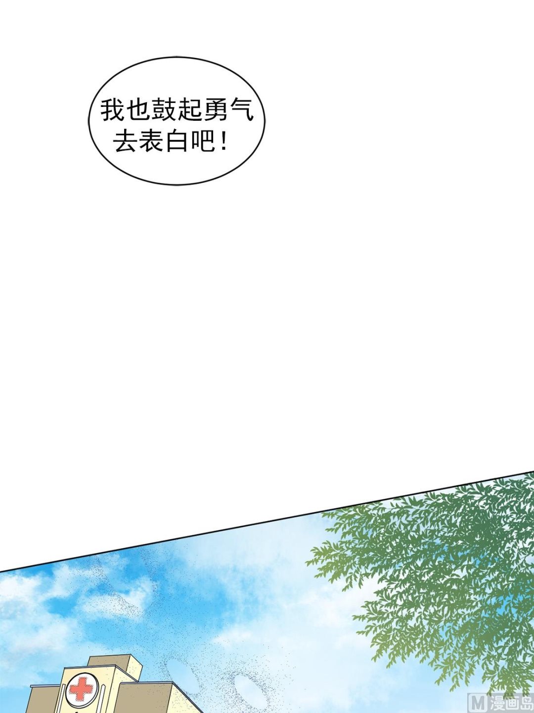 第41话上-第81话