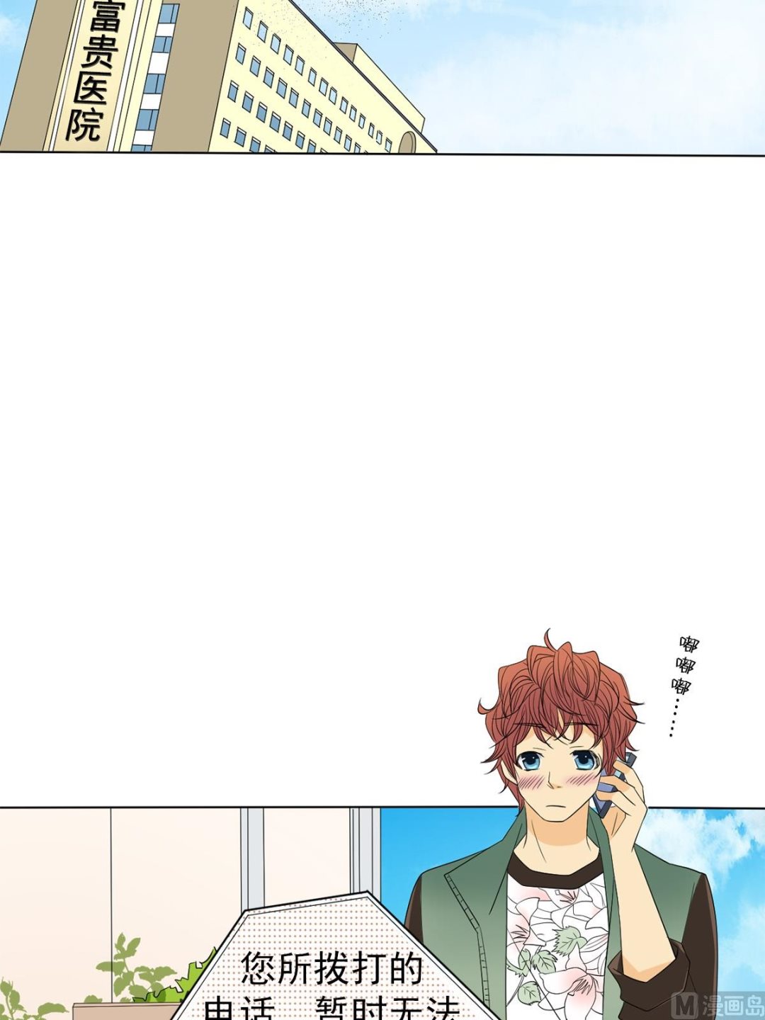 第41话上-第81话