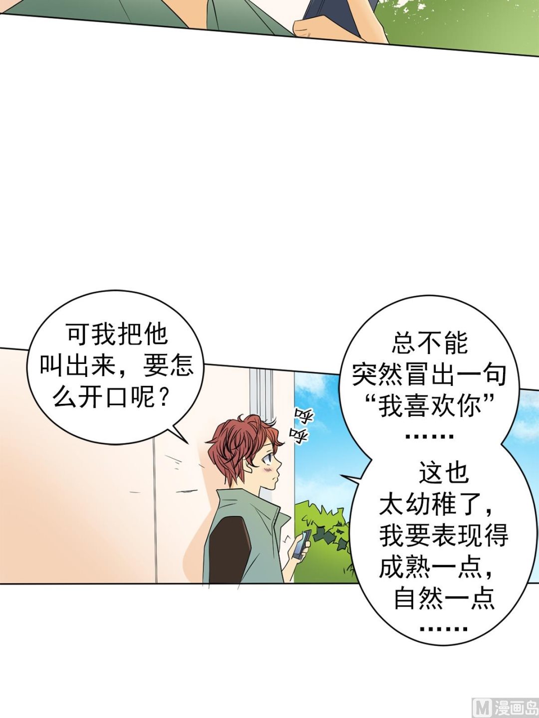 第41话上-第81话