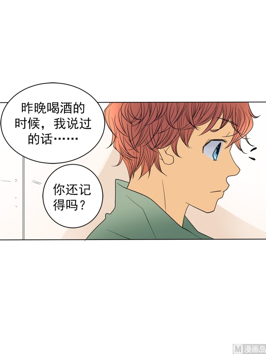 第41话上-第81话