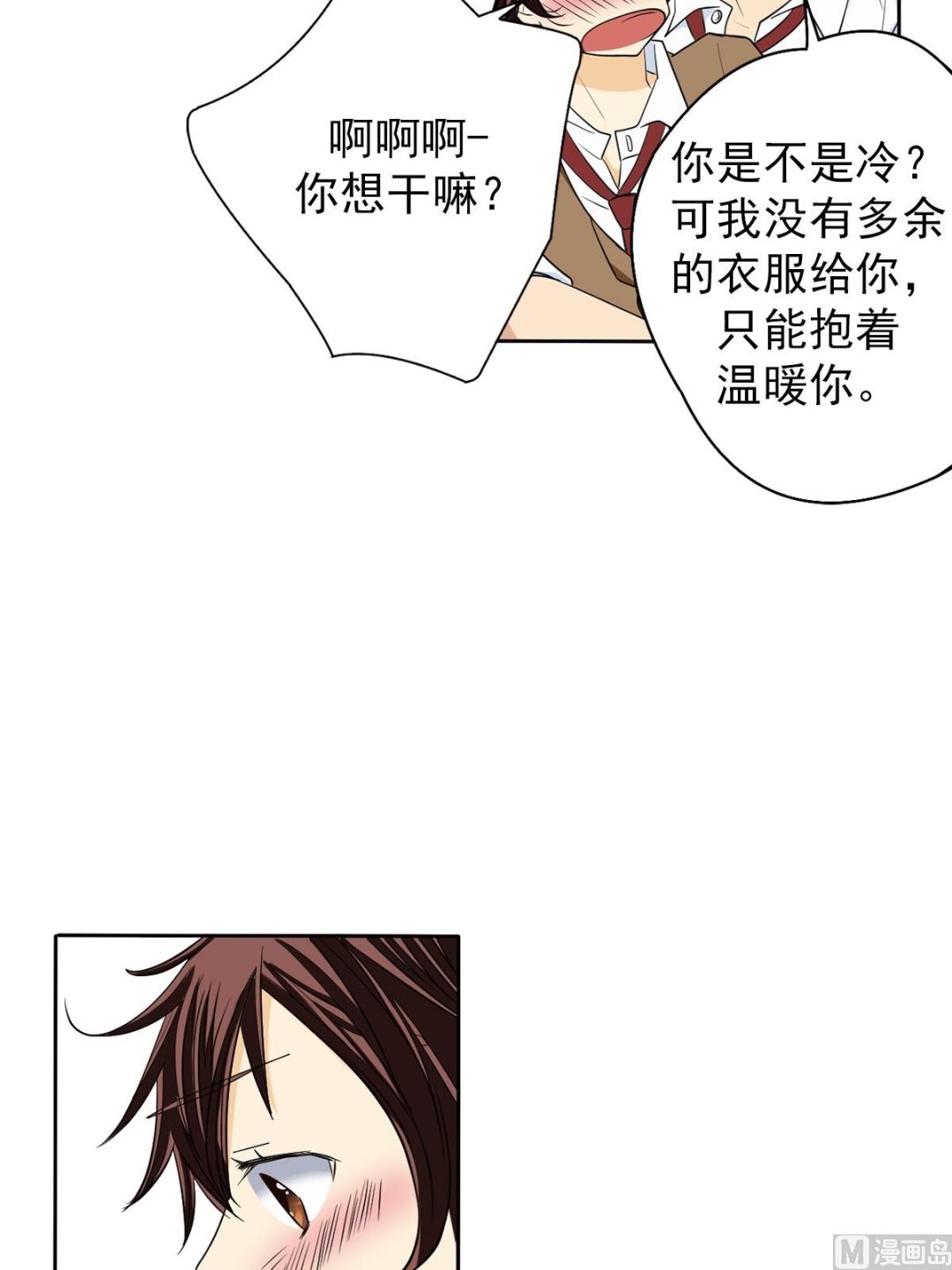 第42话上-第83话