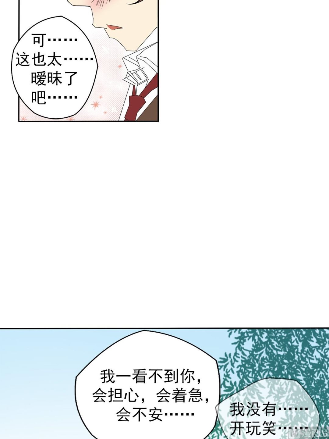 第42话上-第83话