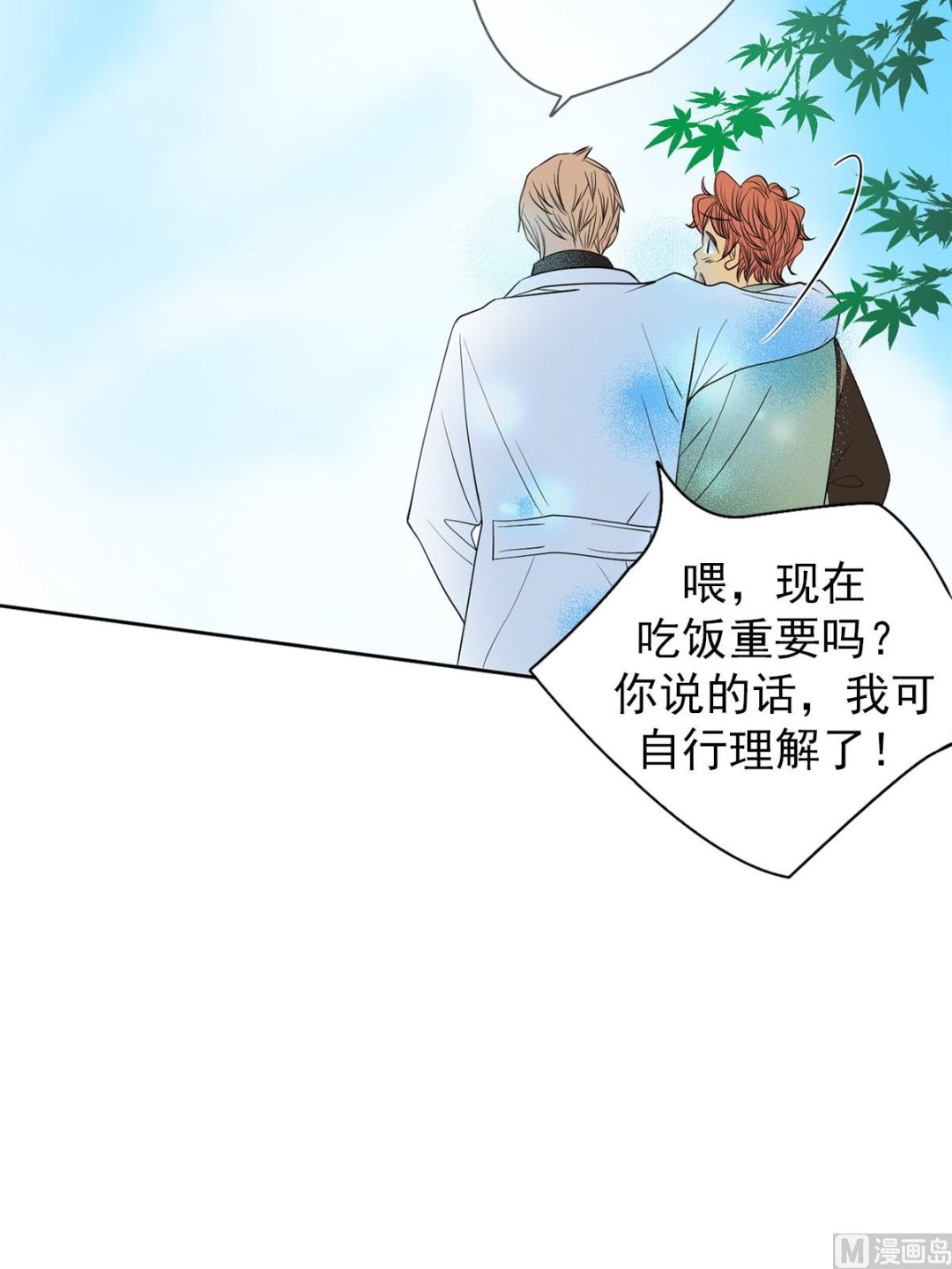 第42话上-第83话