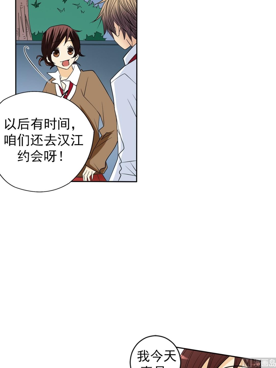 第42话上-第83话