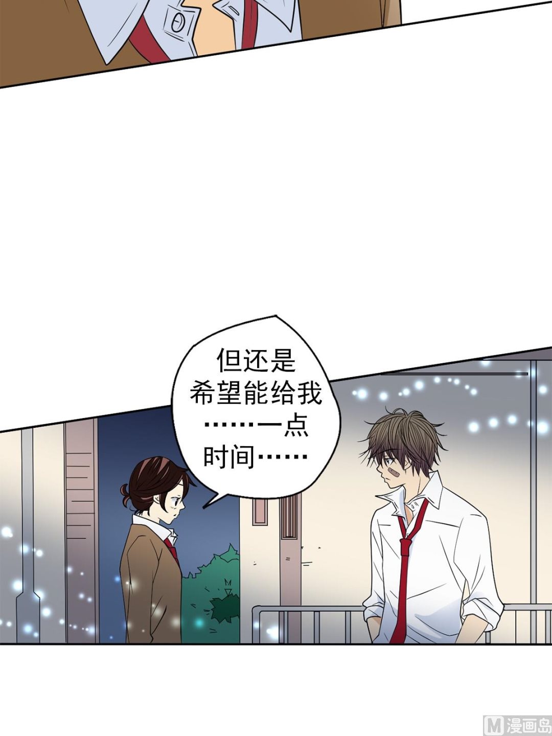 第42话上-第83话