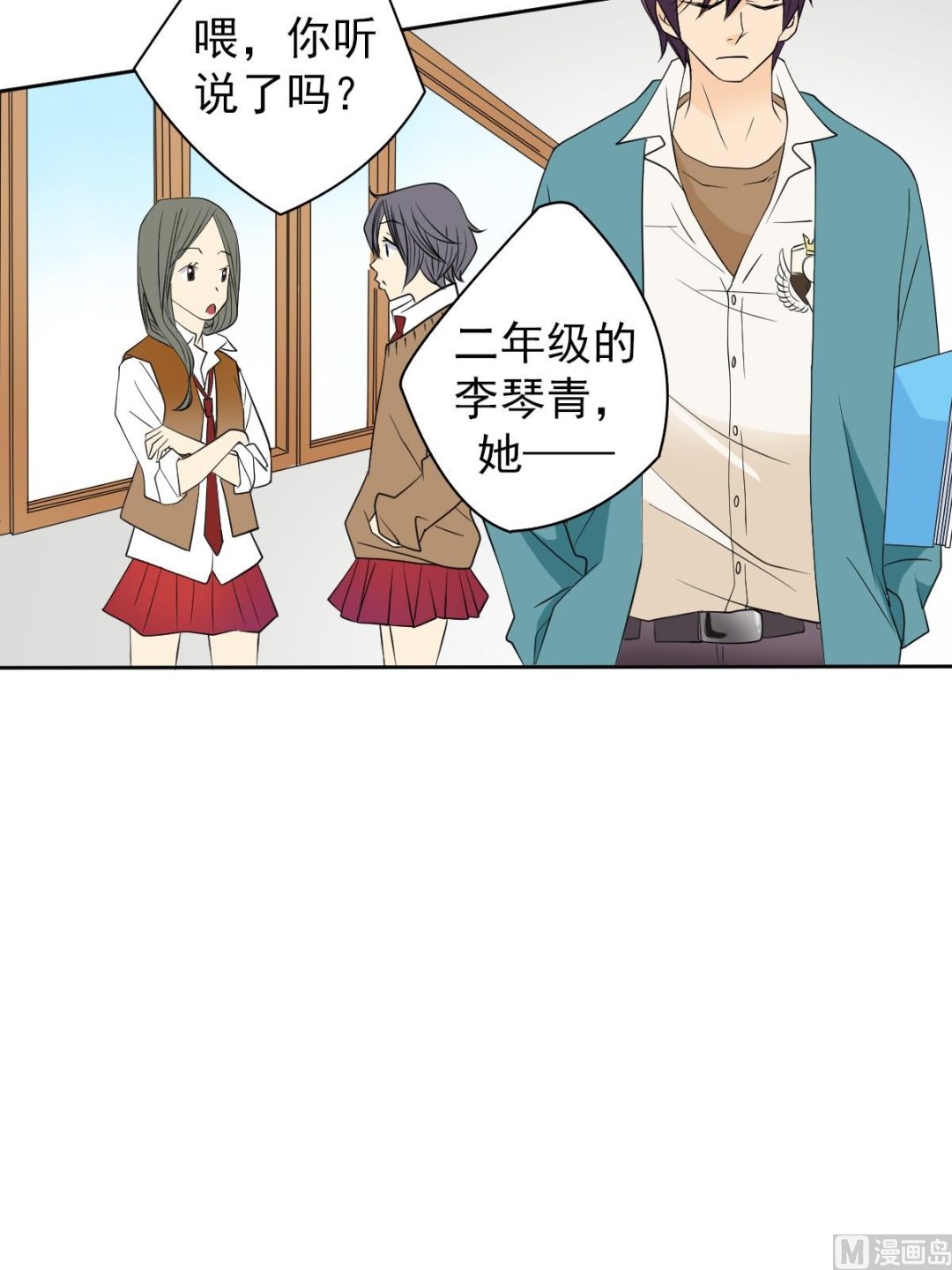 第42话上-第83话