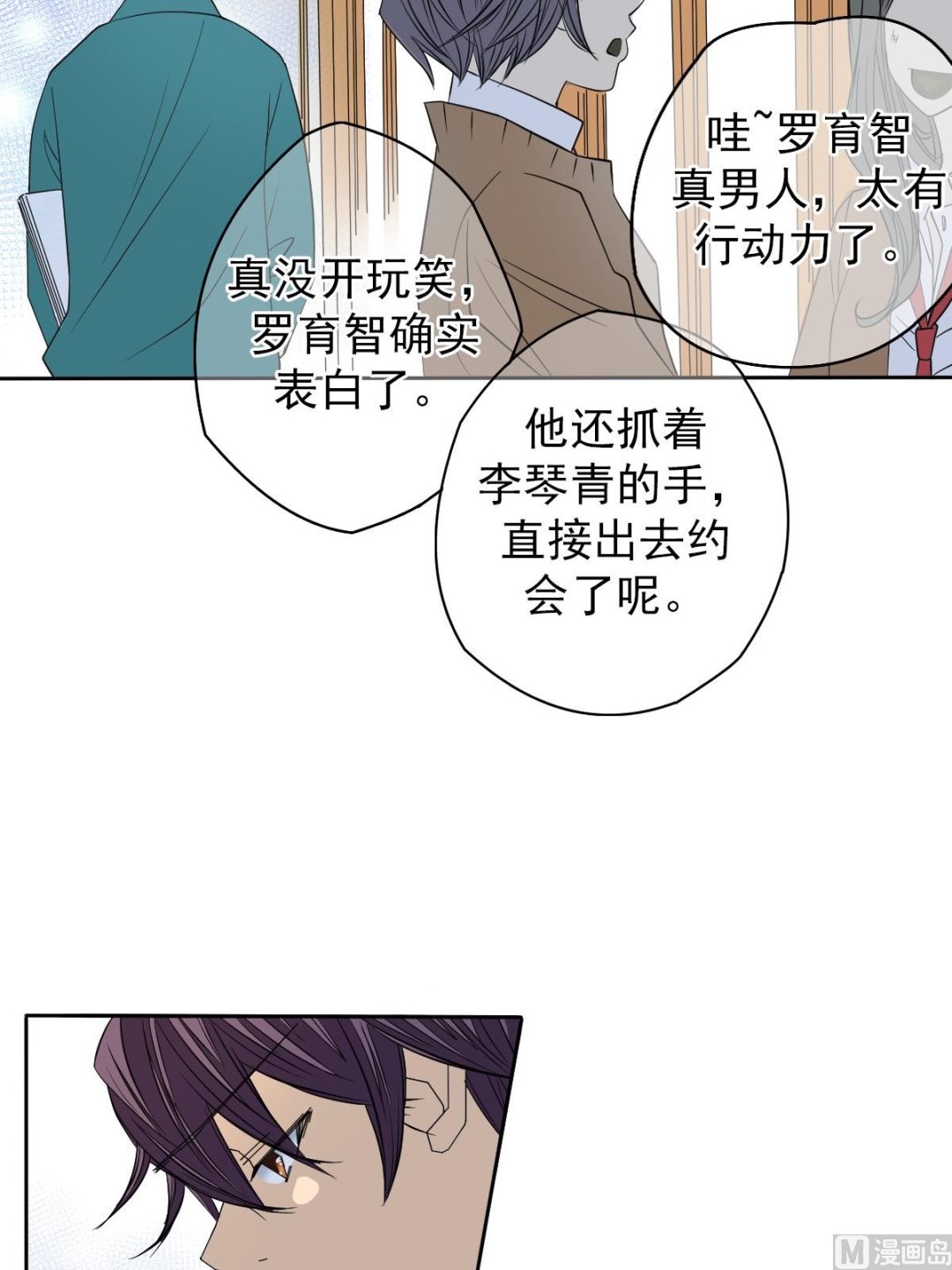 第42话上-第83话