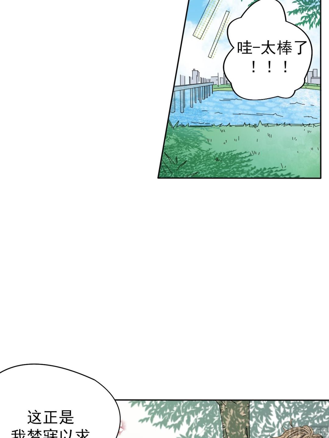 第42话上-第83话