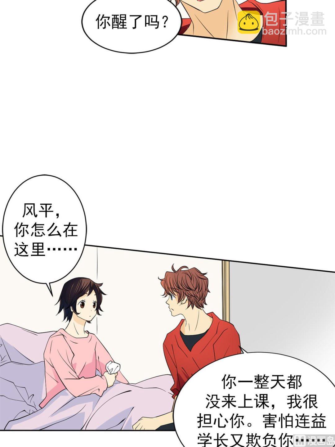 第43话上-第85话