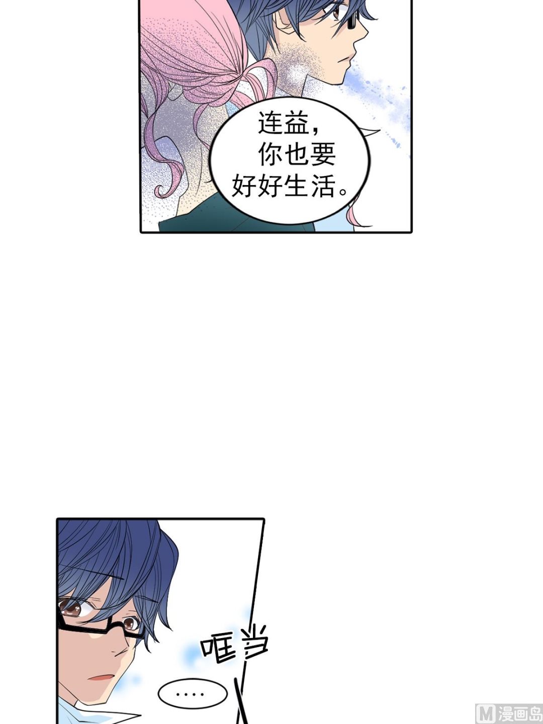 第44话上-第87话