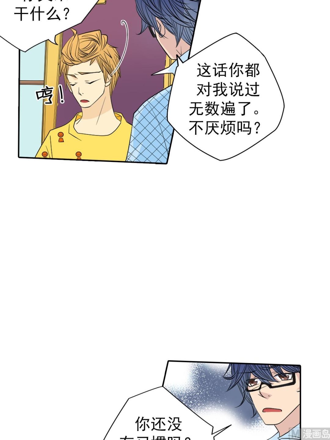 第44话上-第87话