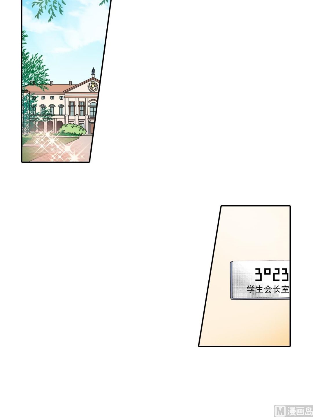 第44话上-第87话