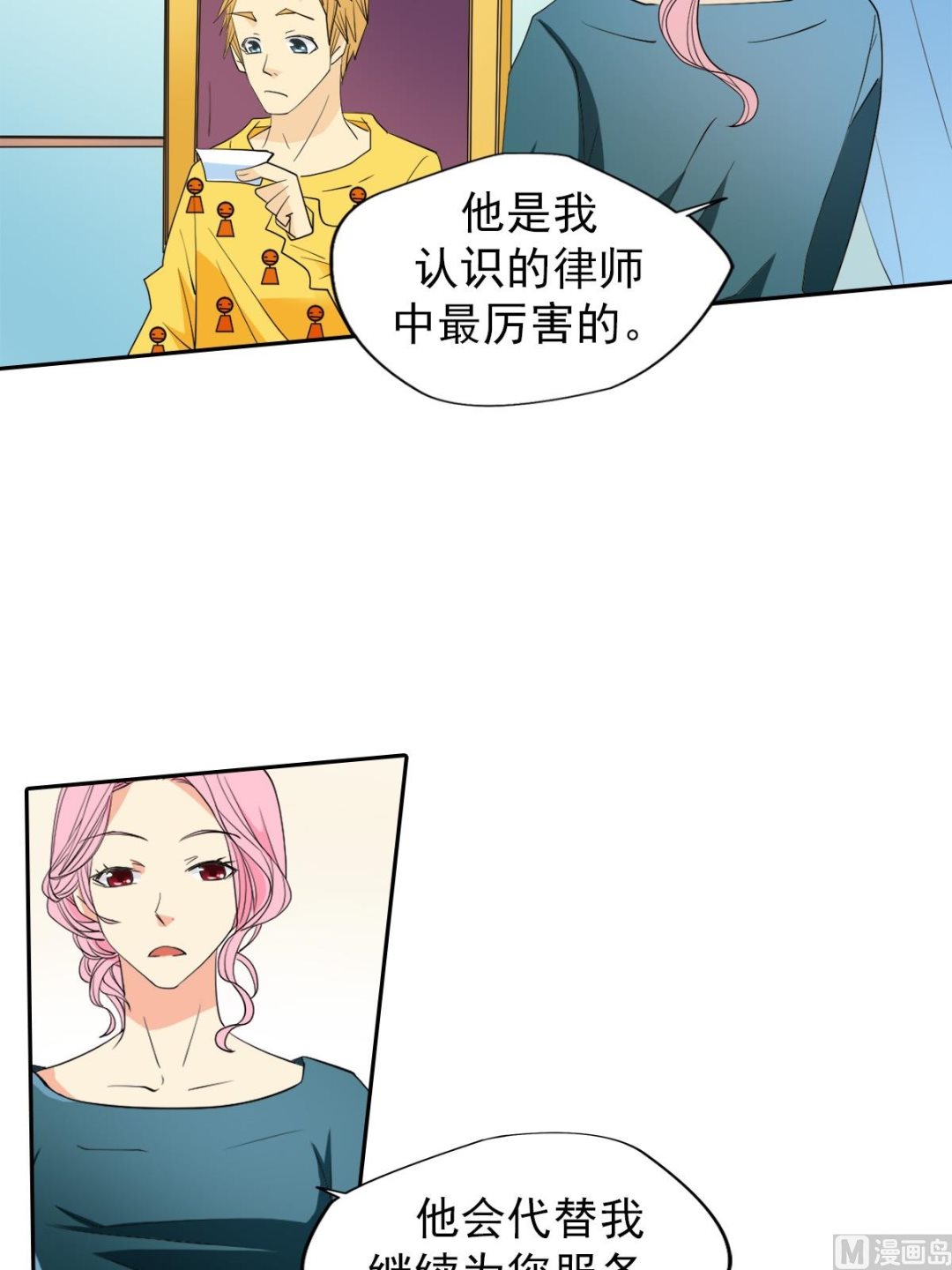 第44话上-第87话