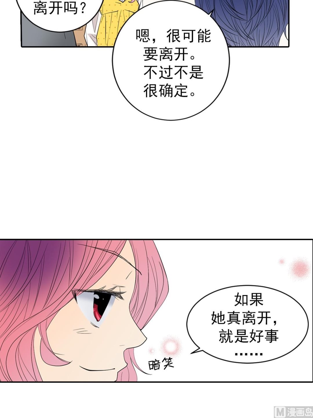 第45话上-第89话