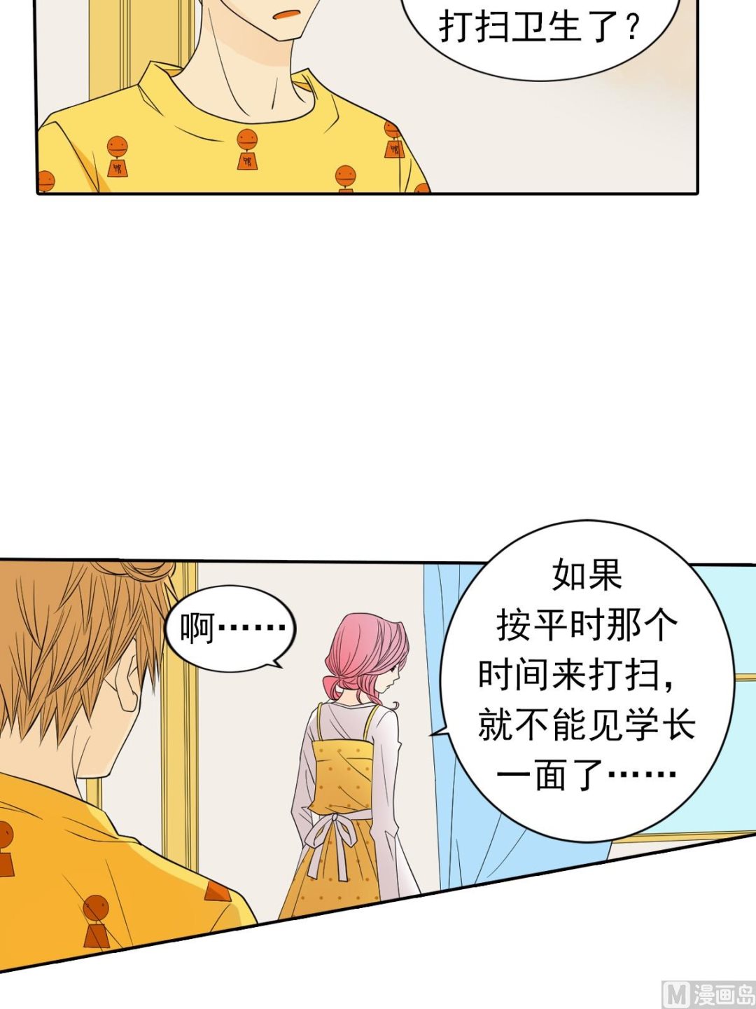 第45话上-第89话