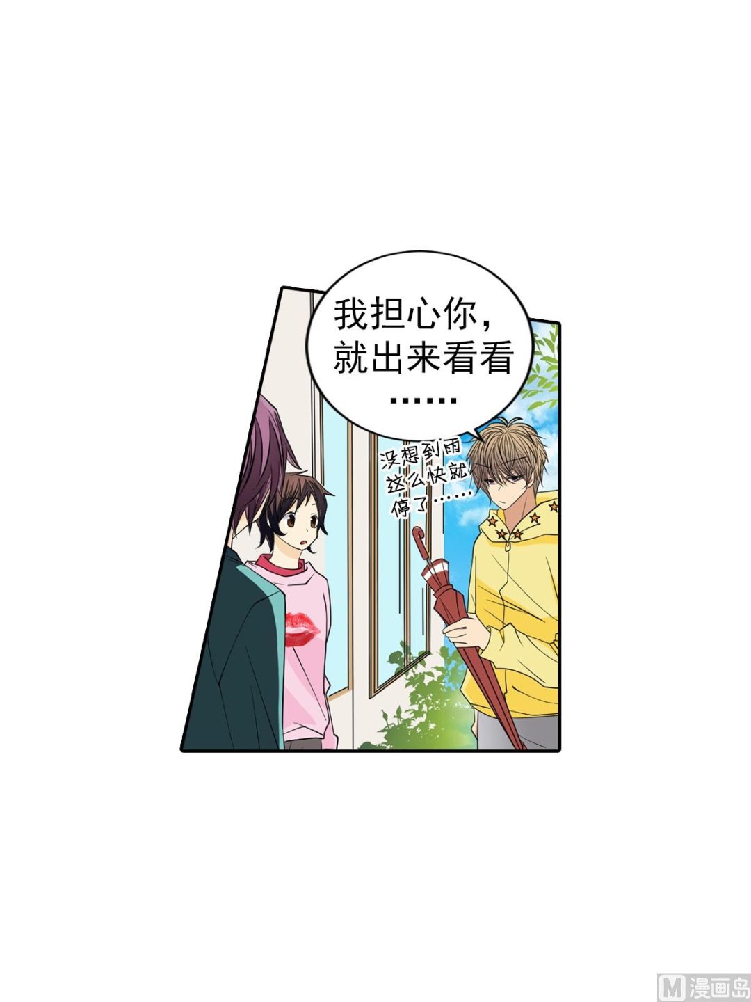 第45话上-第89话