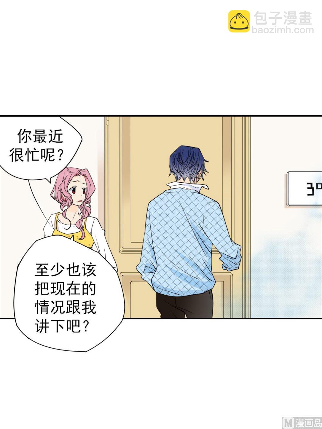 第45话上-第89话