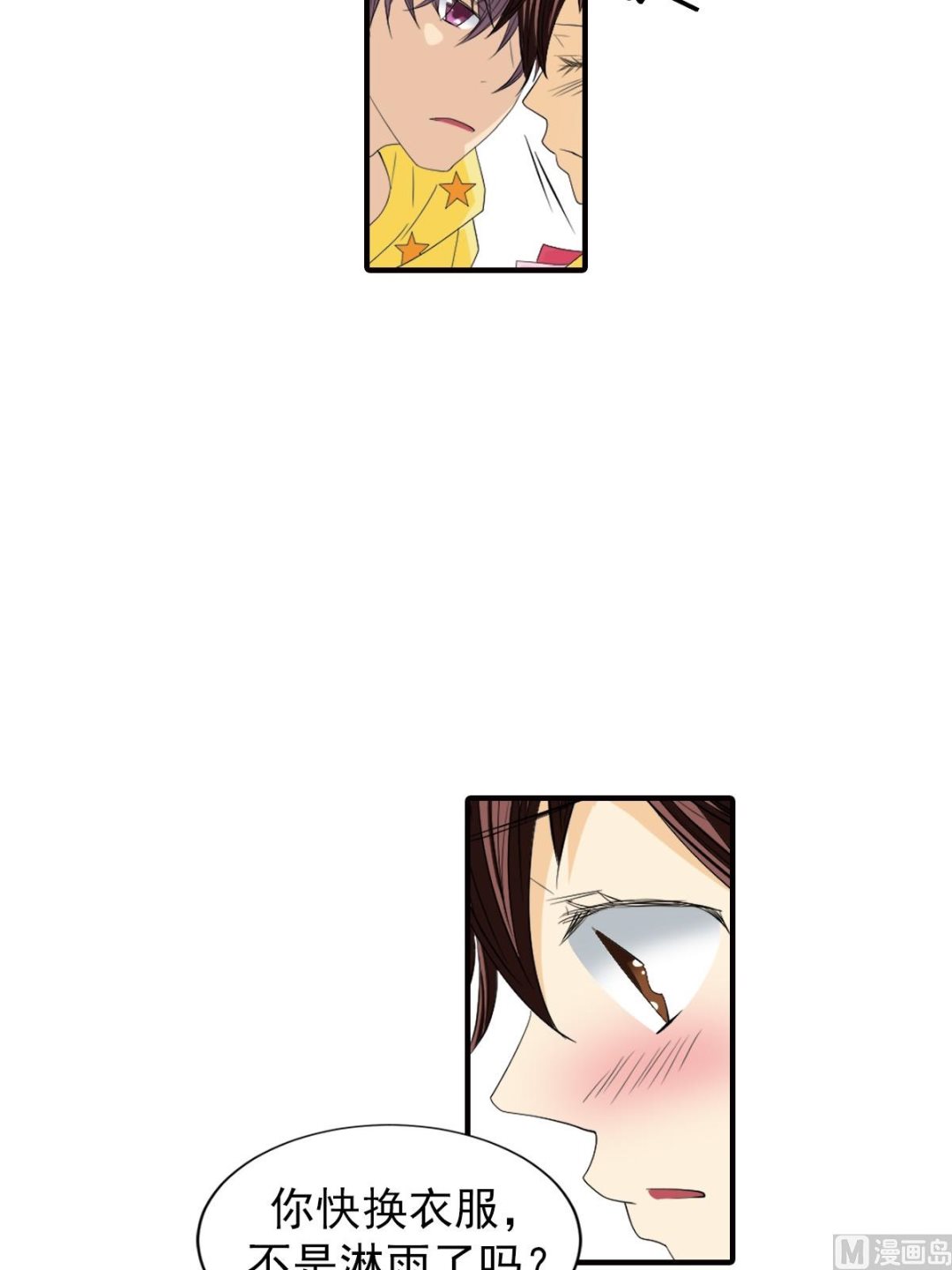 第46话上-第91话