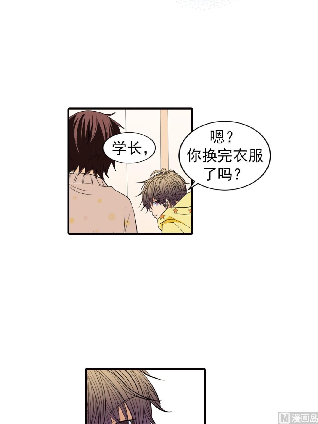 第46话上-第91话