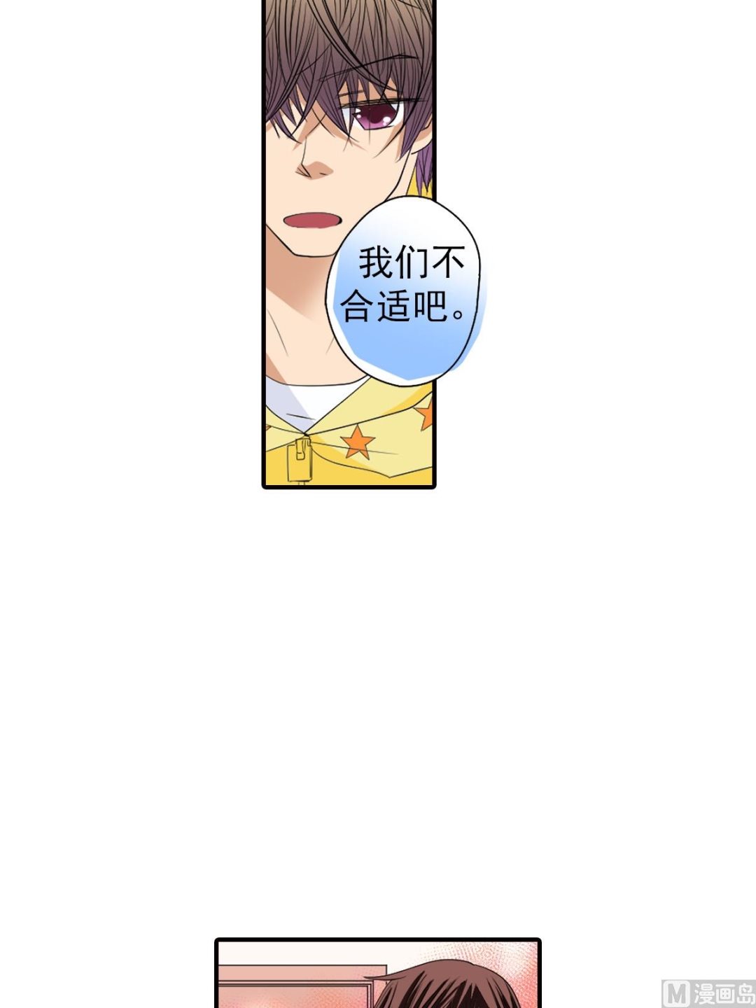 第46话上-第91话