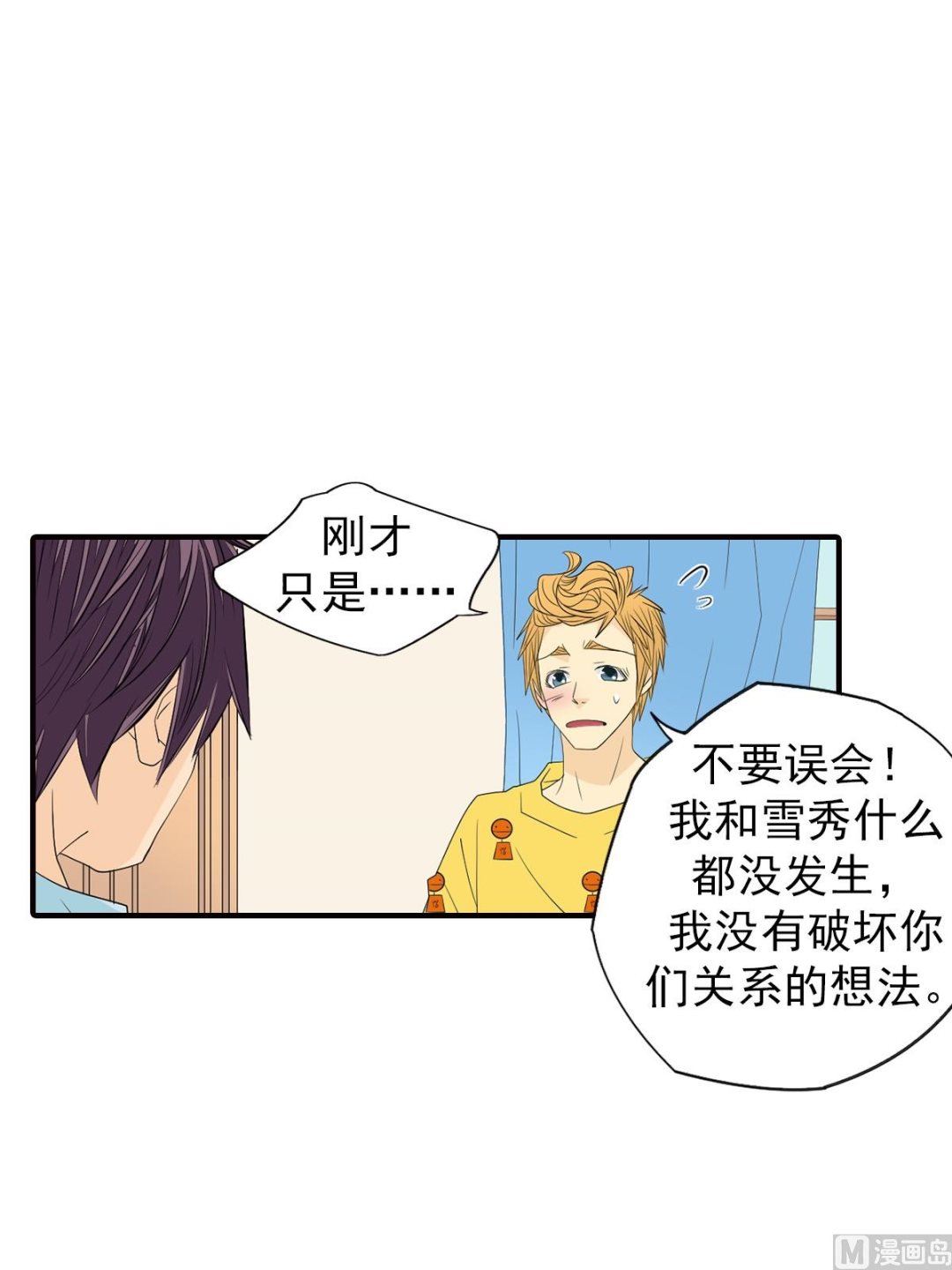 第46话上-第91话