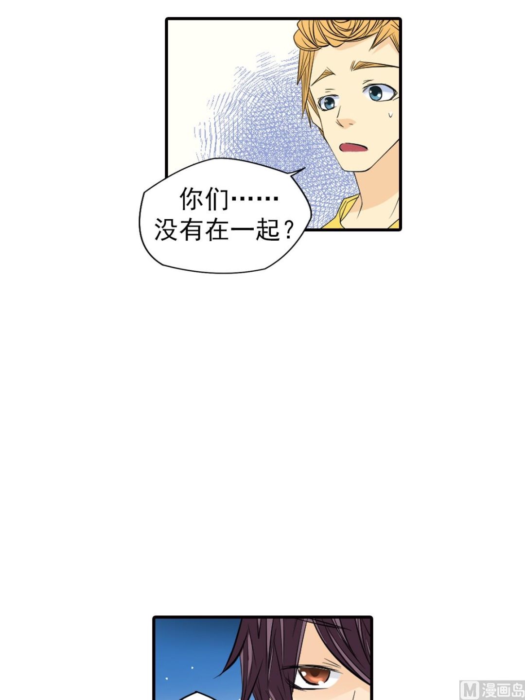 第46话上-第91话