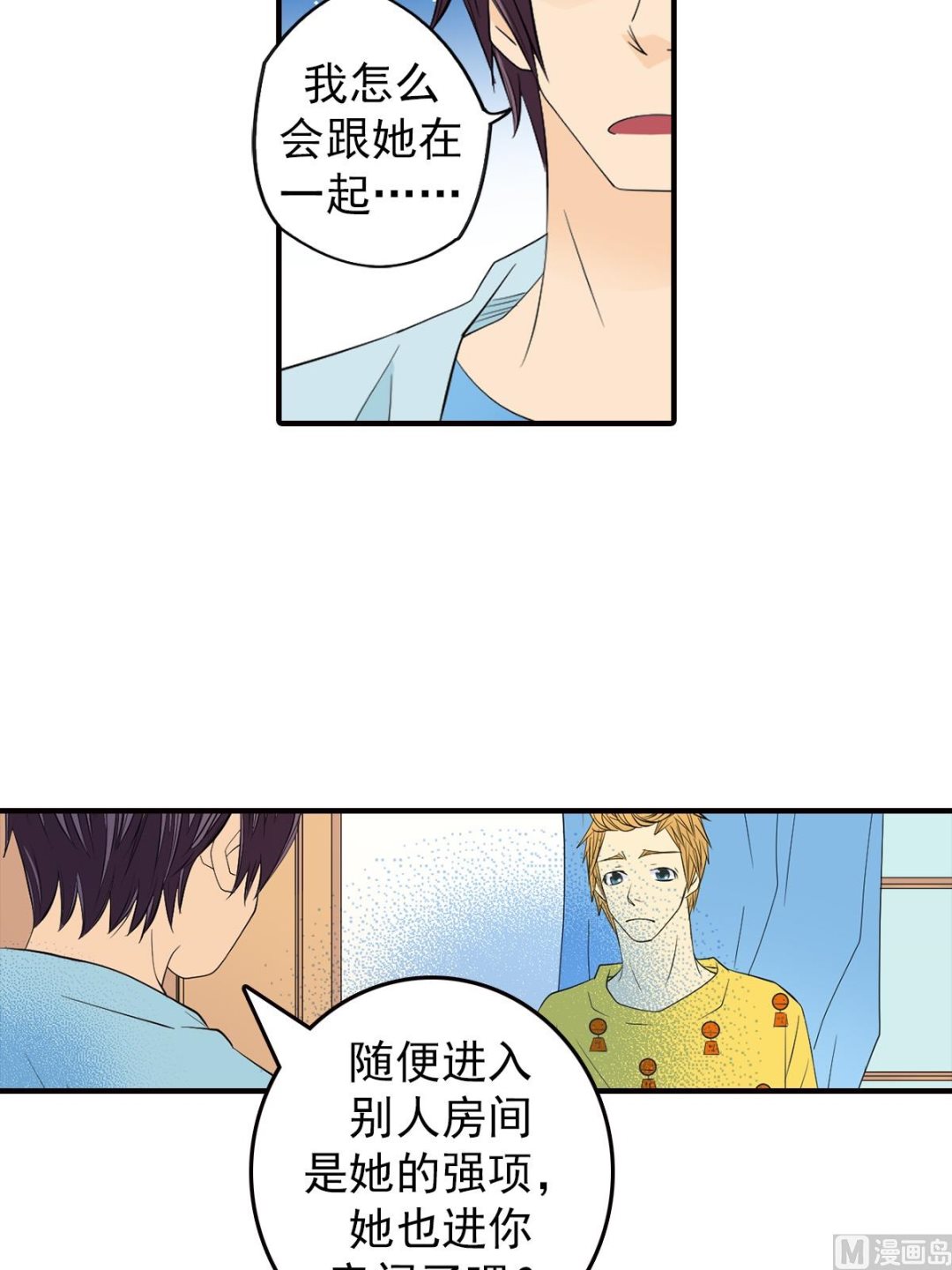 第46话上-第91话