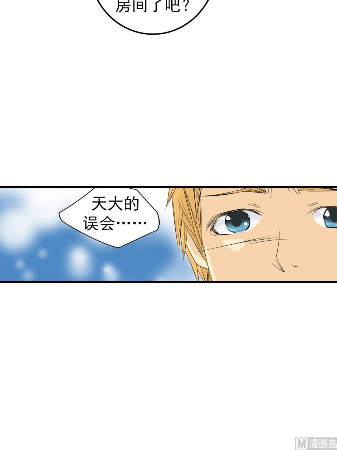 第46话上-第91话