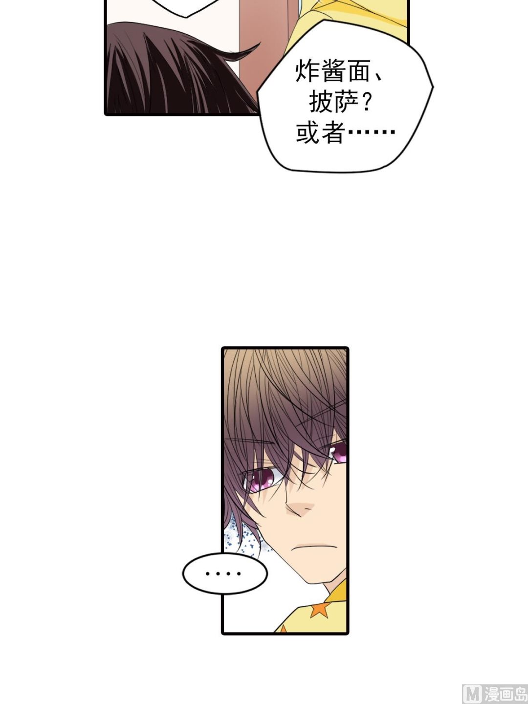 第46话上-第91话