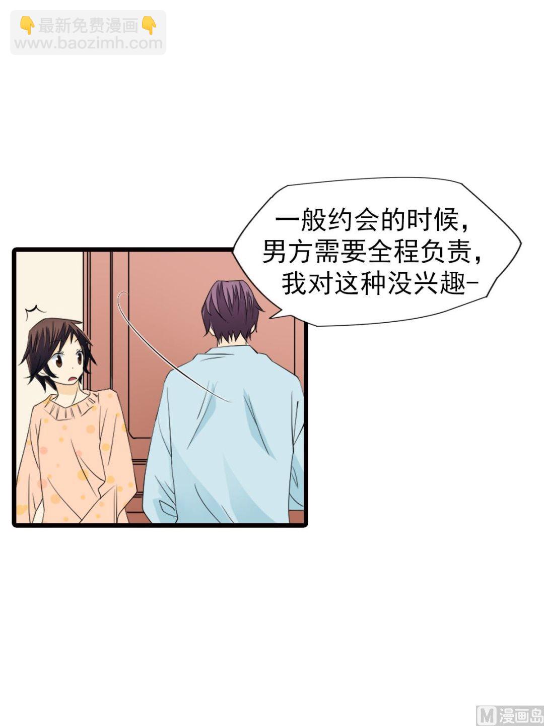 第47话上-第93话