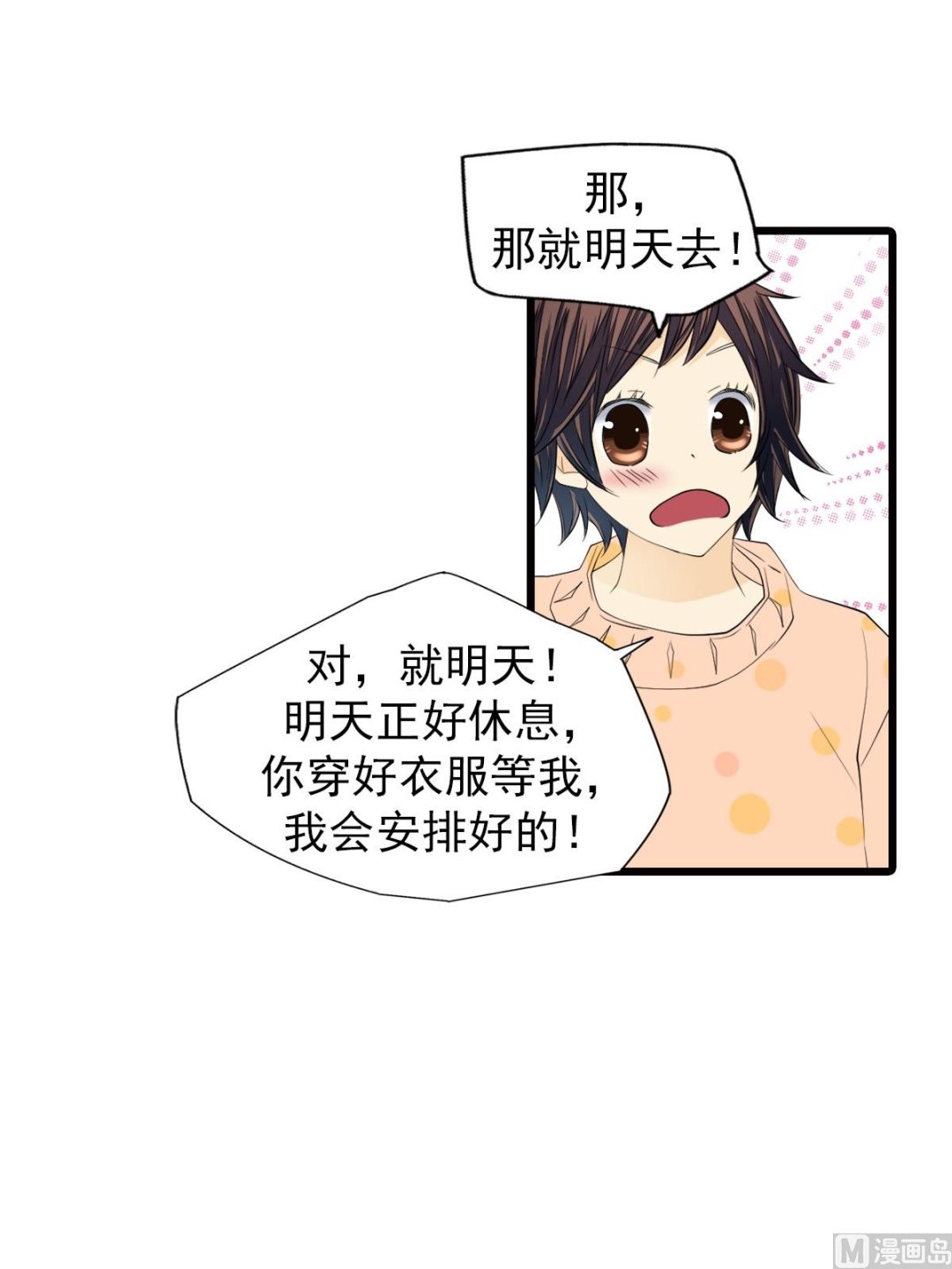 第47话上-第93话