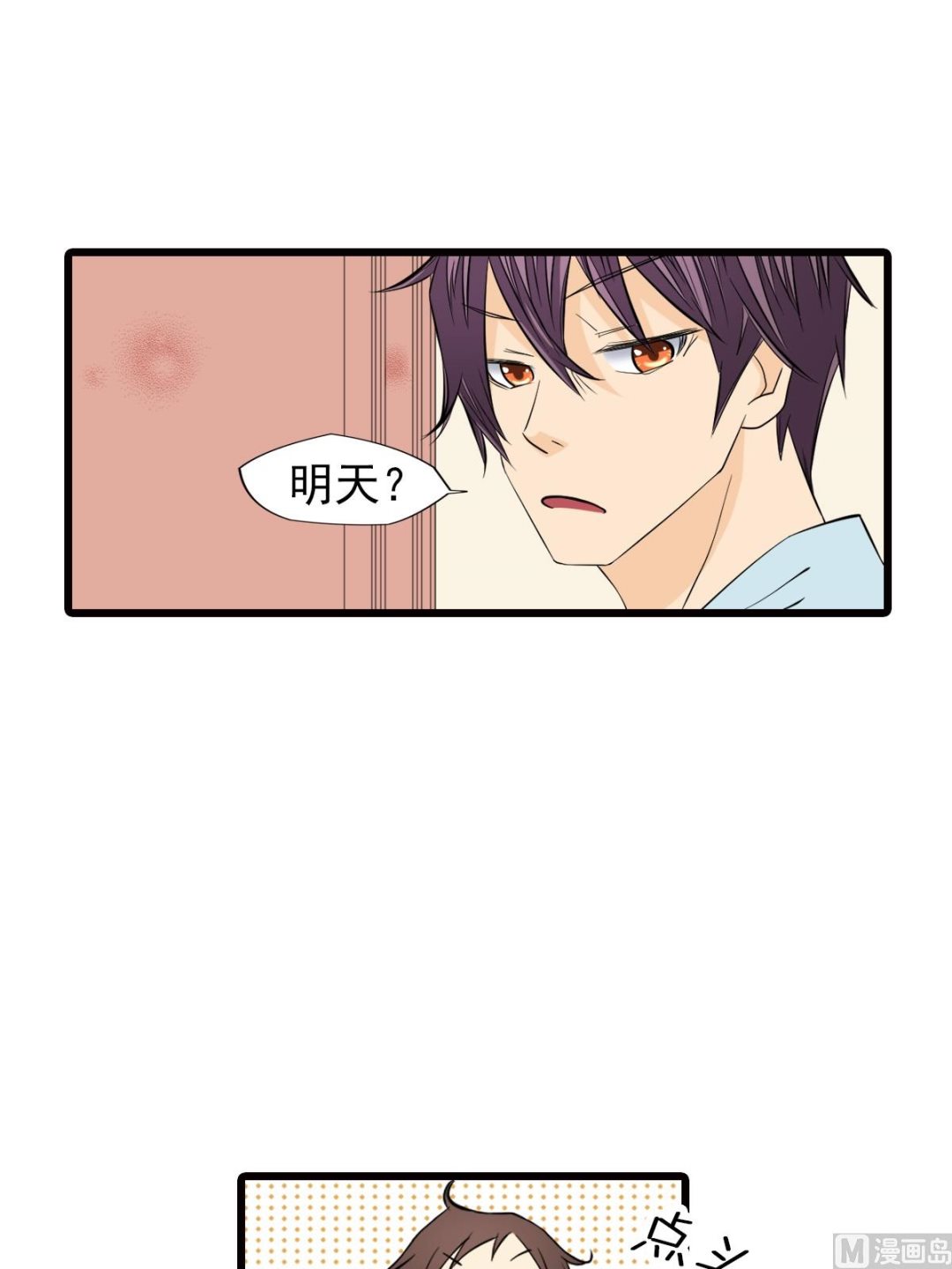 第47话上-第93话