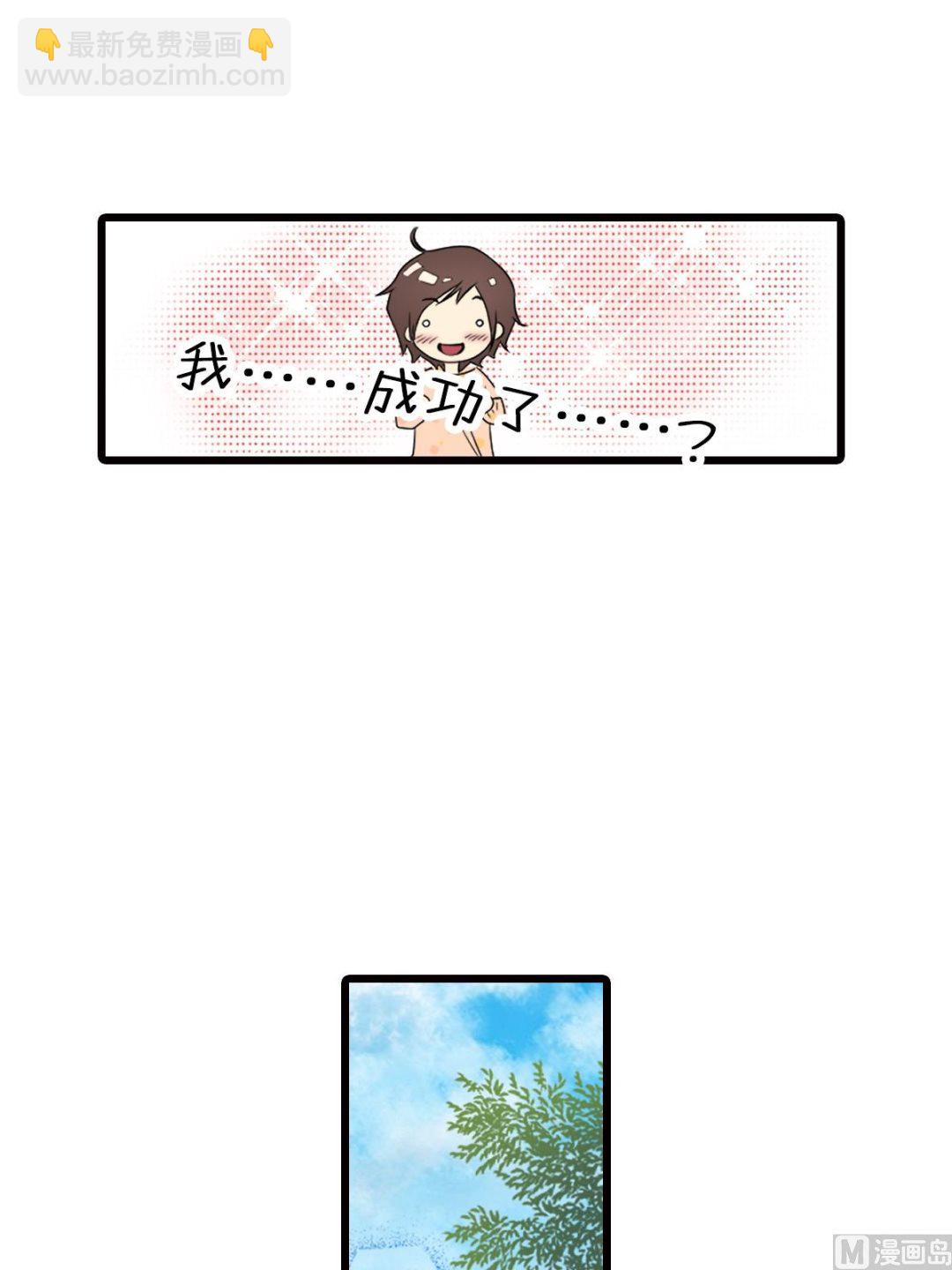 第47话上-第93话