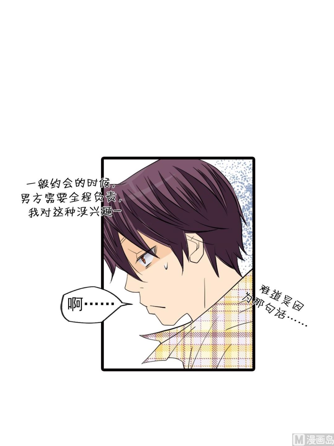 第47话上-第93话