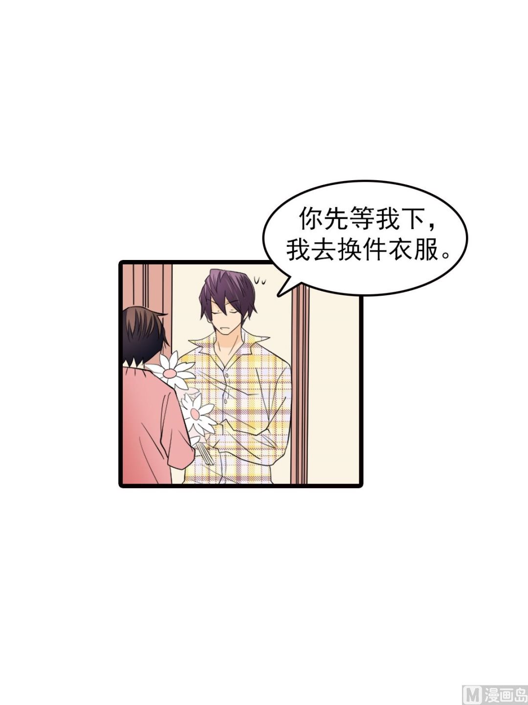 第47话上-第93话