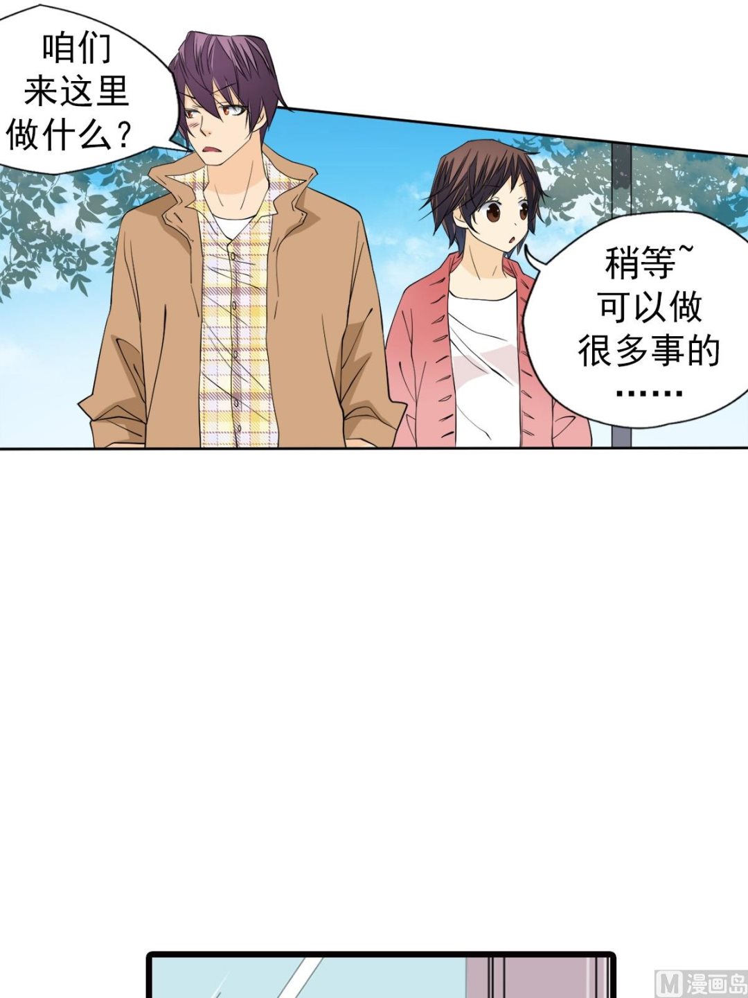 第47话上-第93话