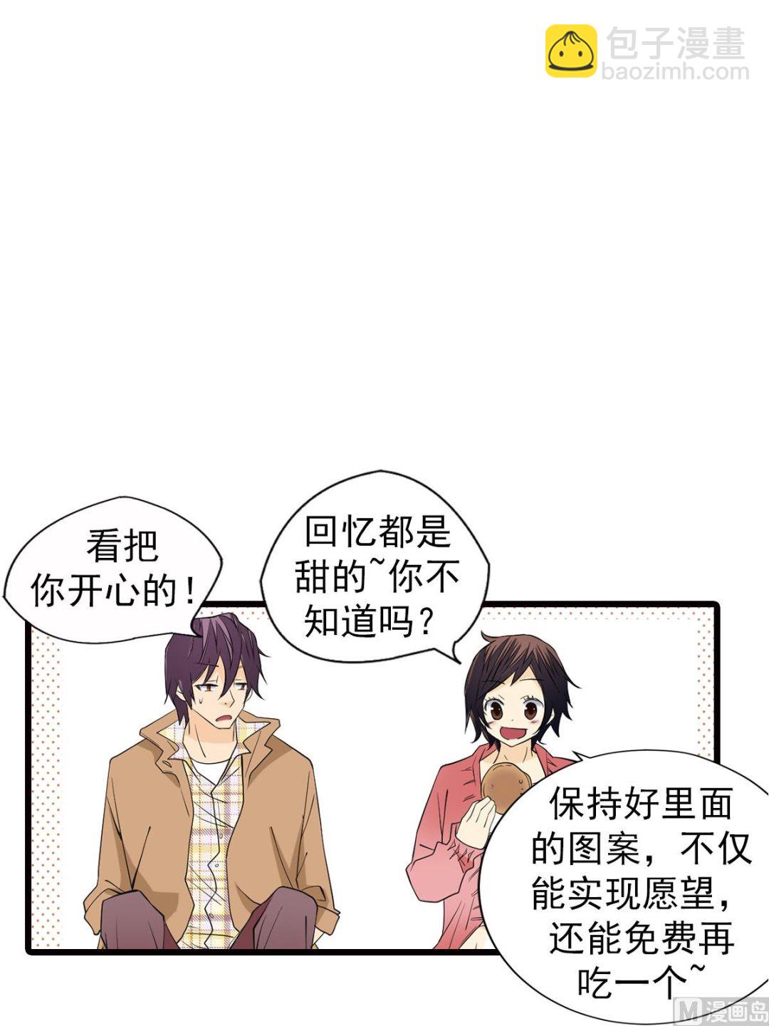 第47话上-第93话