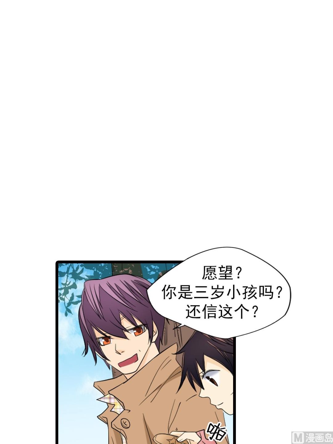 第47话上-第93话