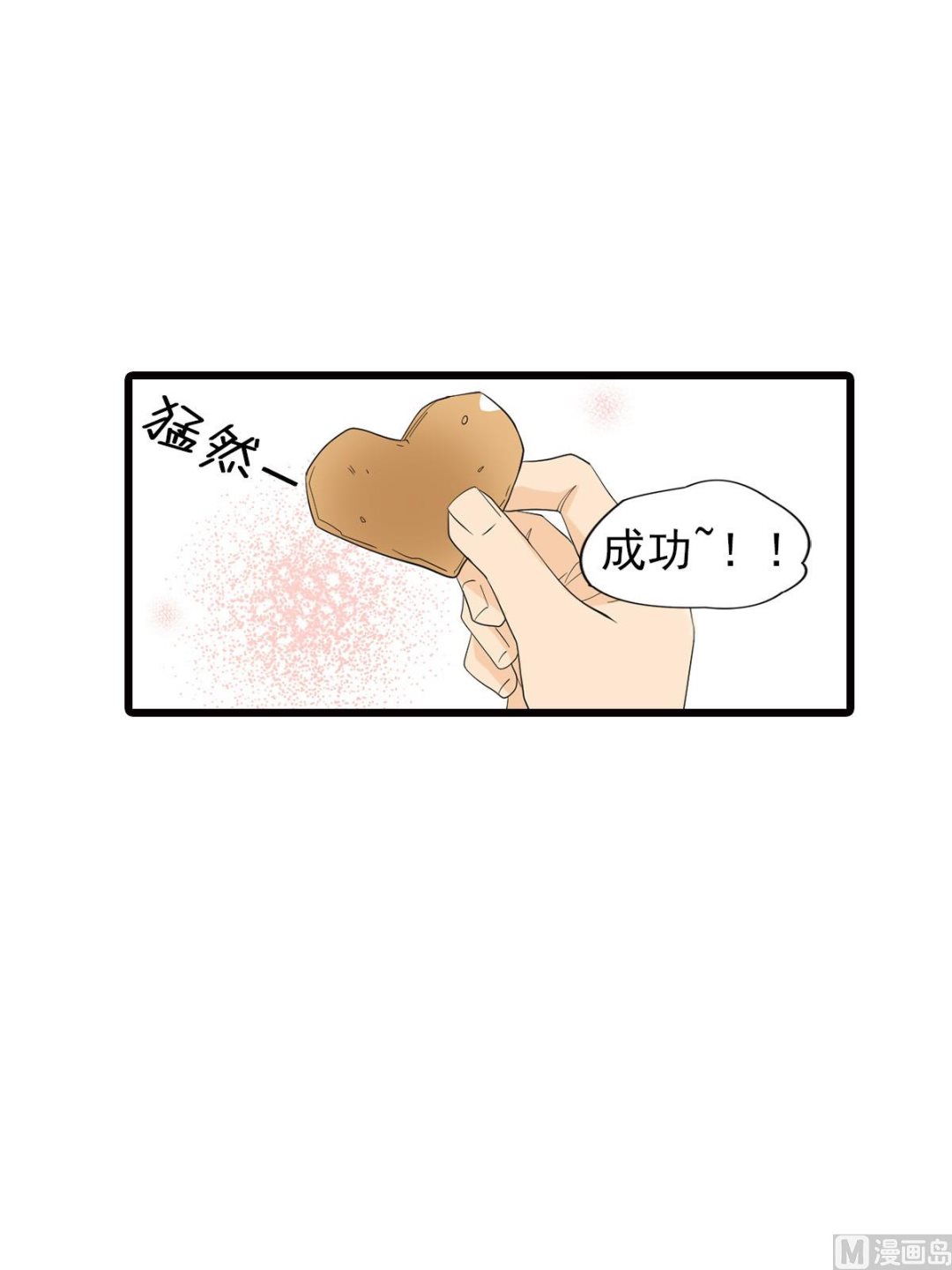 第47话上-第93话
