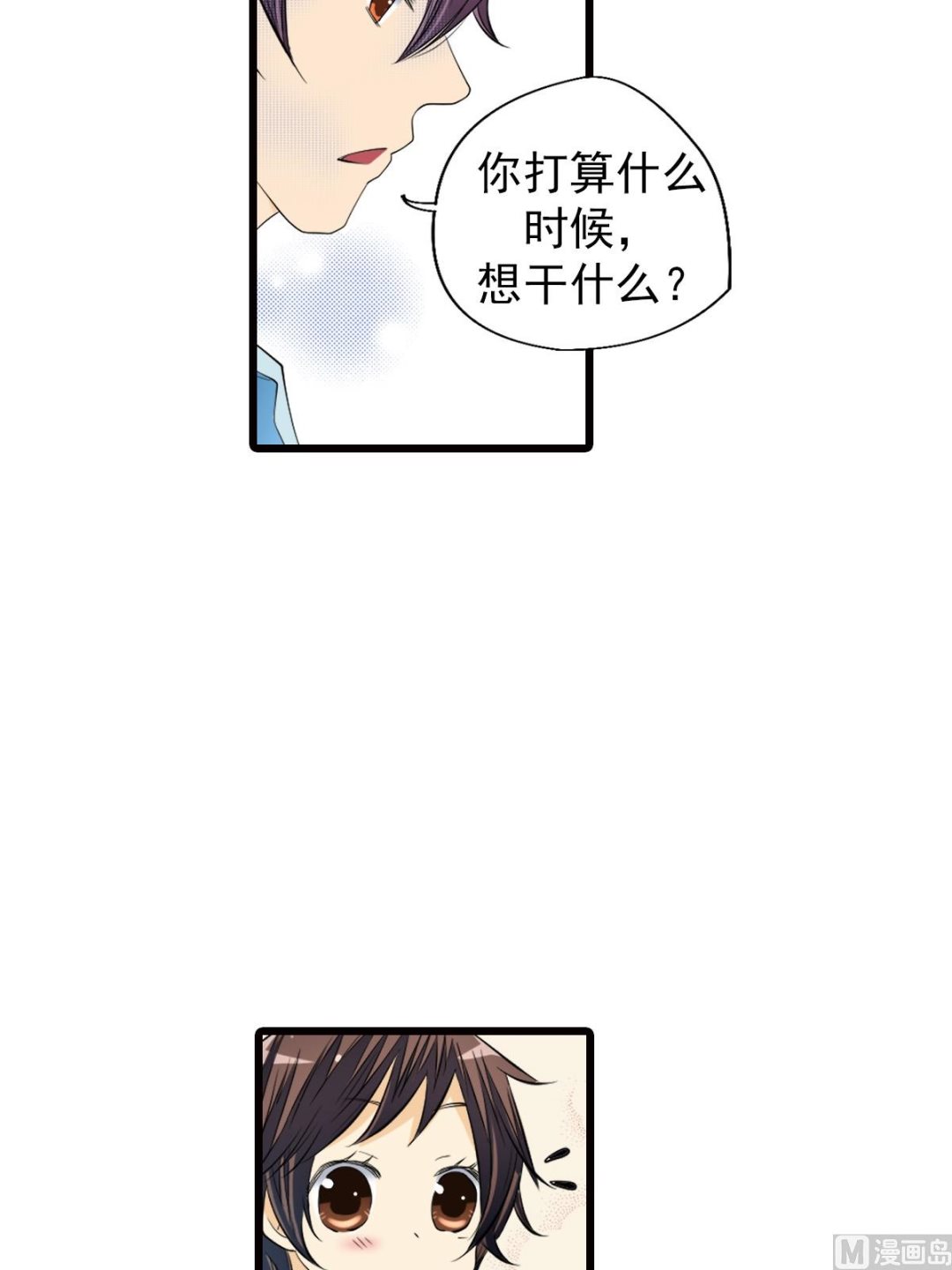 第47话上-第93话