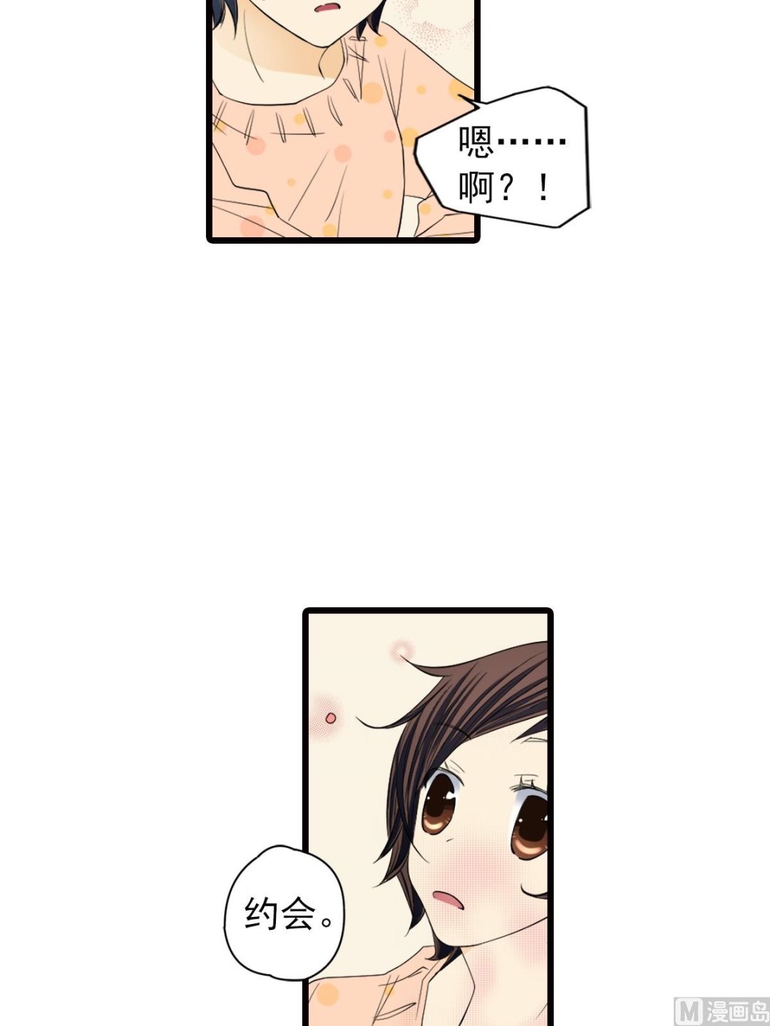 第47话上-第93话