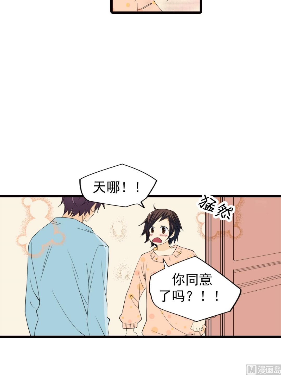 第47话上-第93话