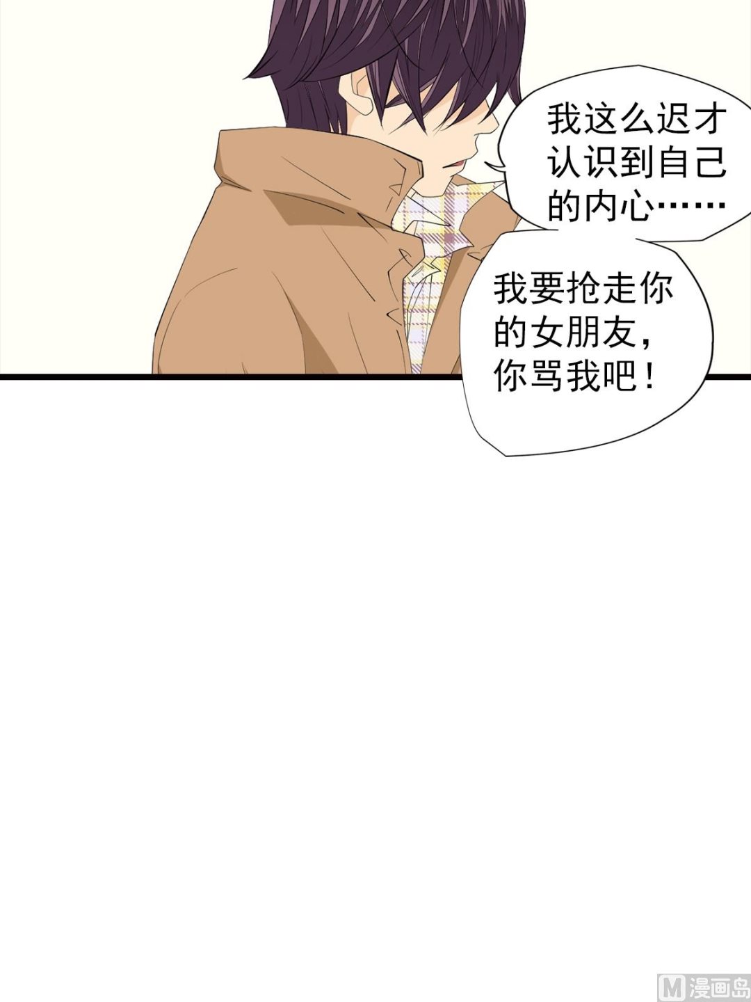 第48话上-第95话