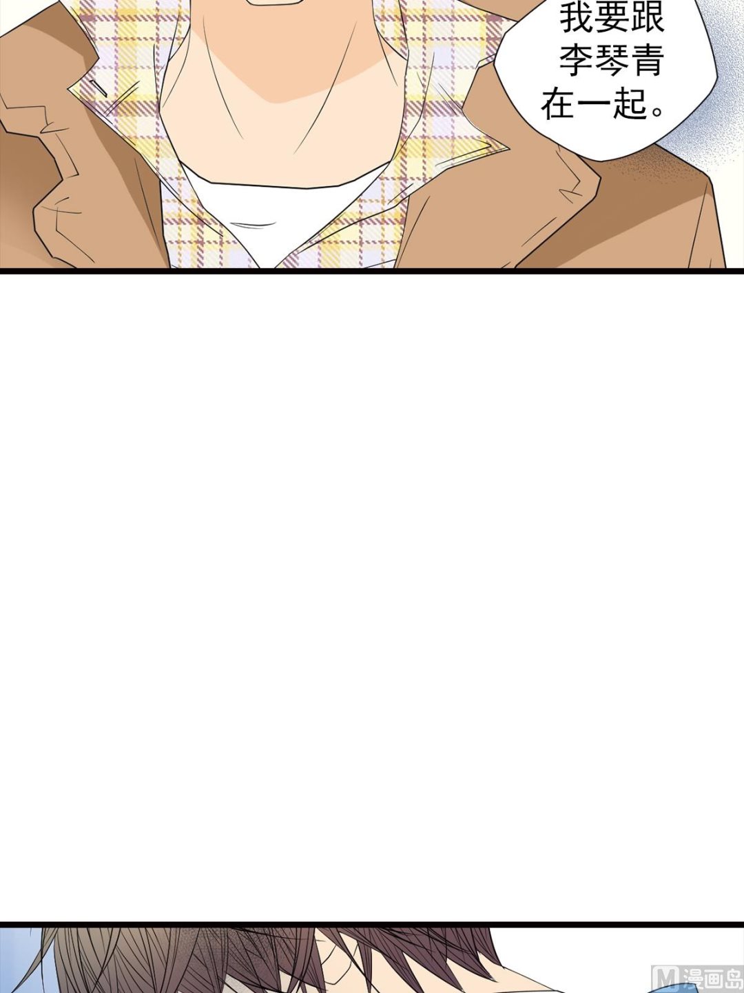 第48话上-第95话