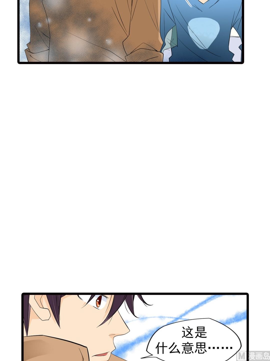 第48话上-第95话