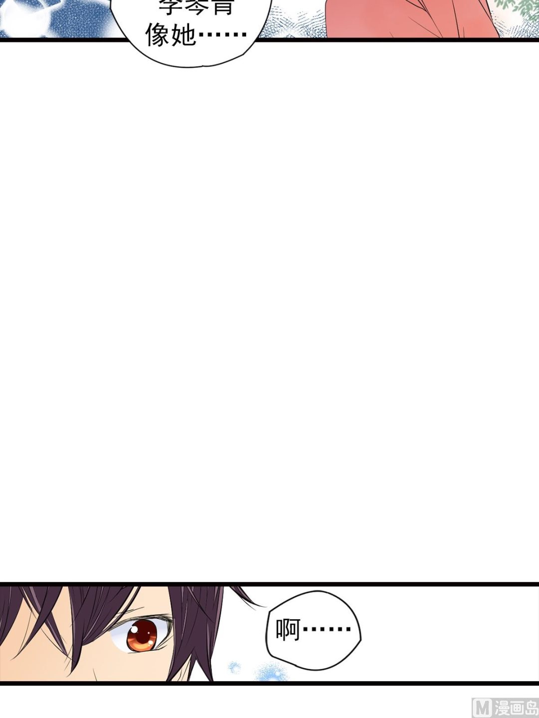 第48话上-第95话