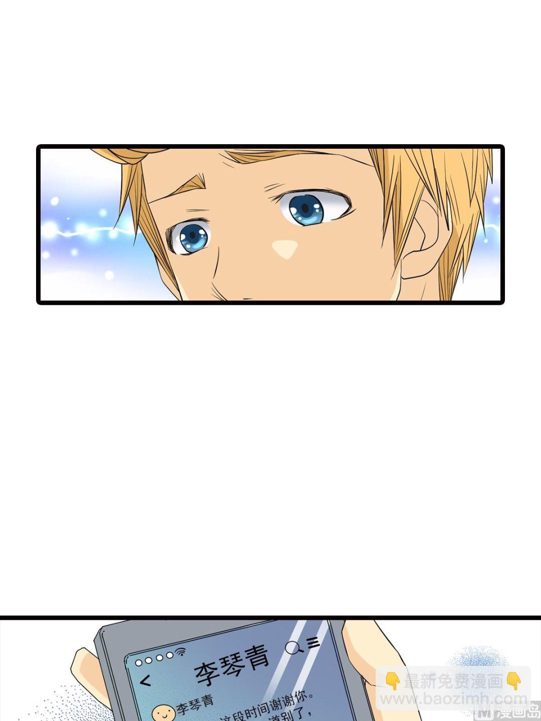 第48话上-第95话