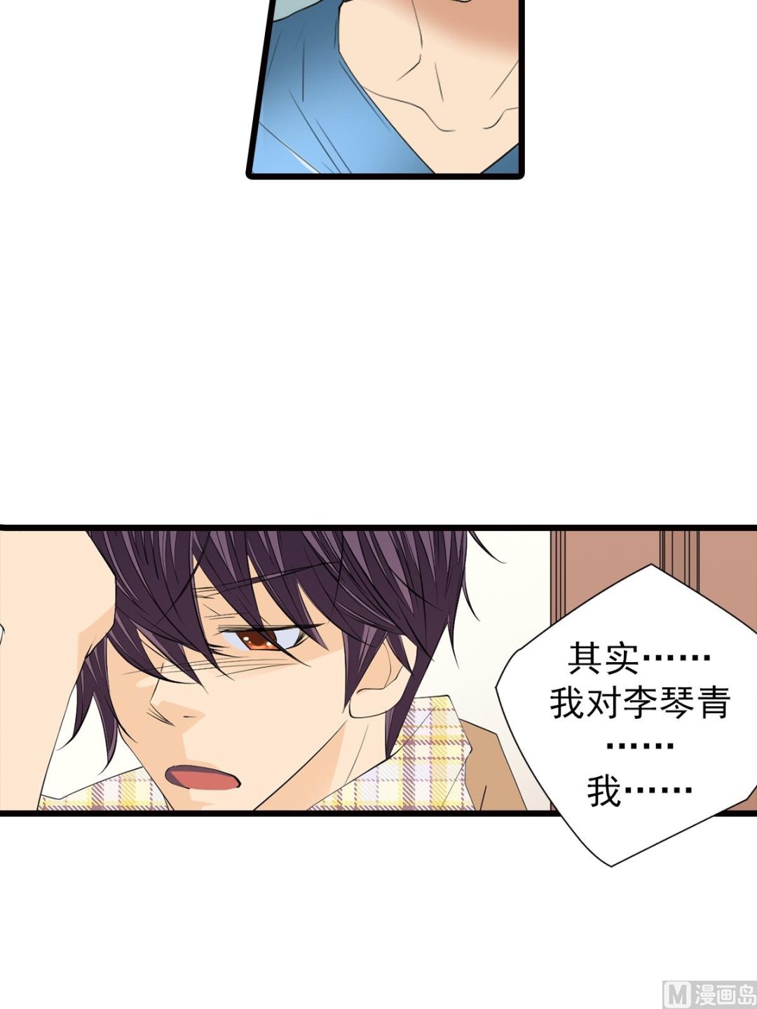 第48话上-第95话