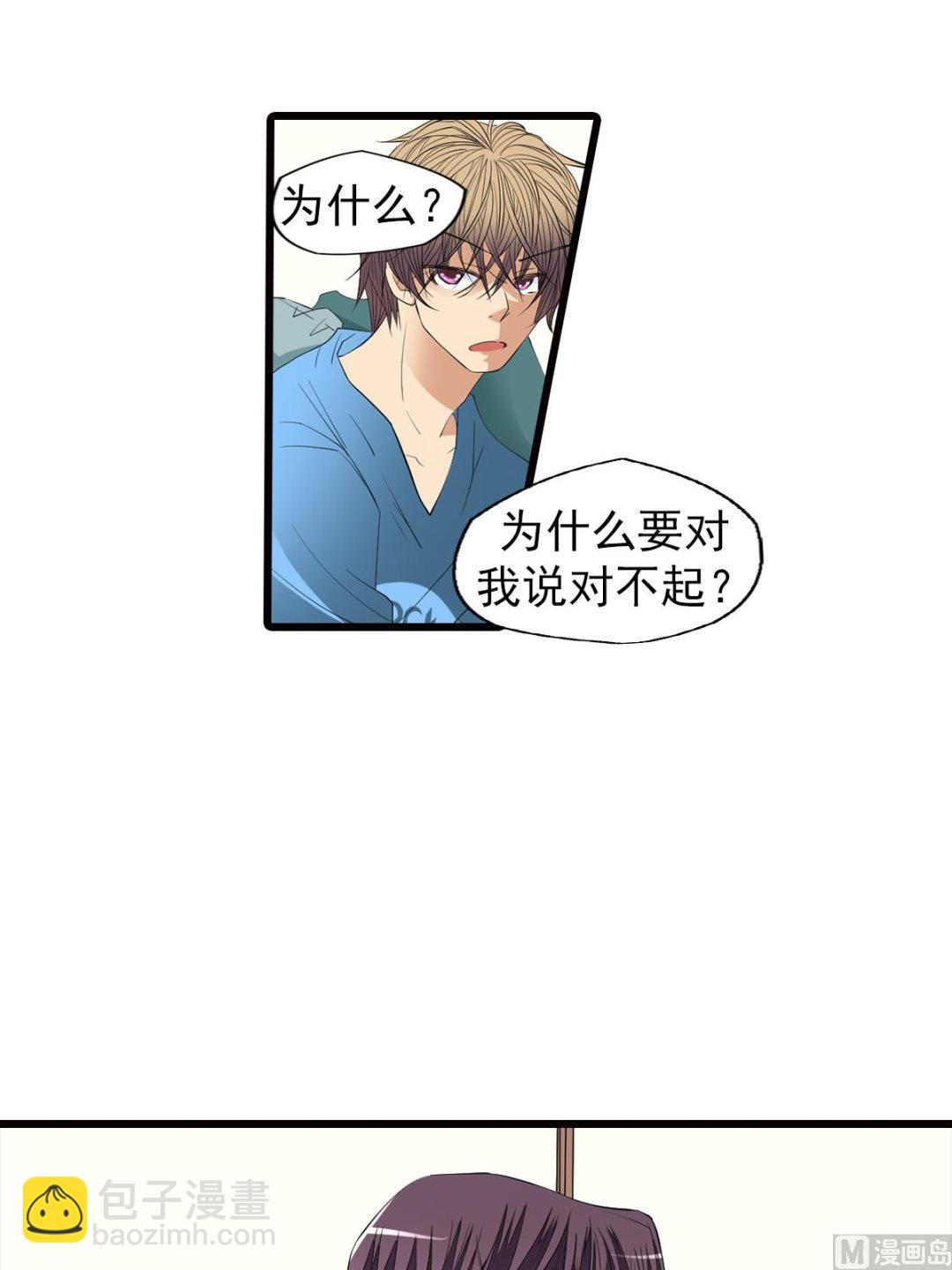 第48话上-第95话