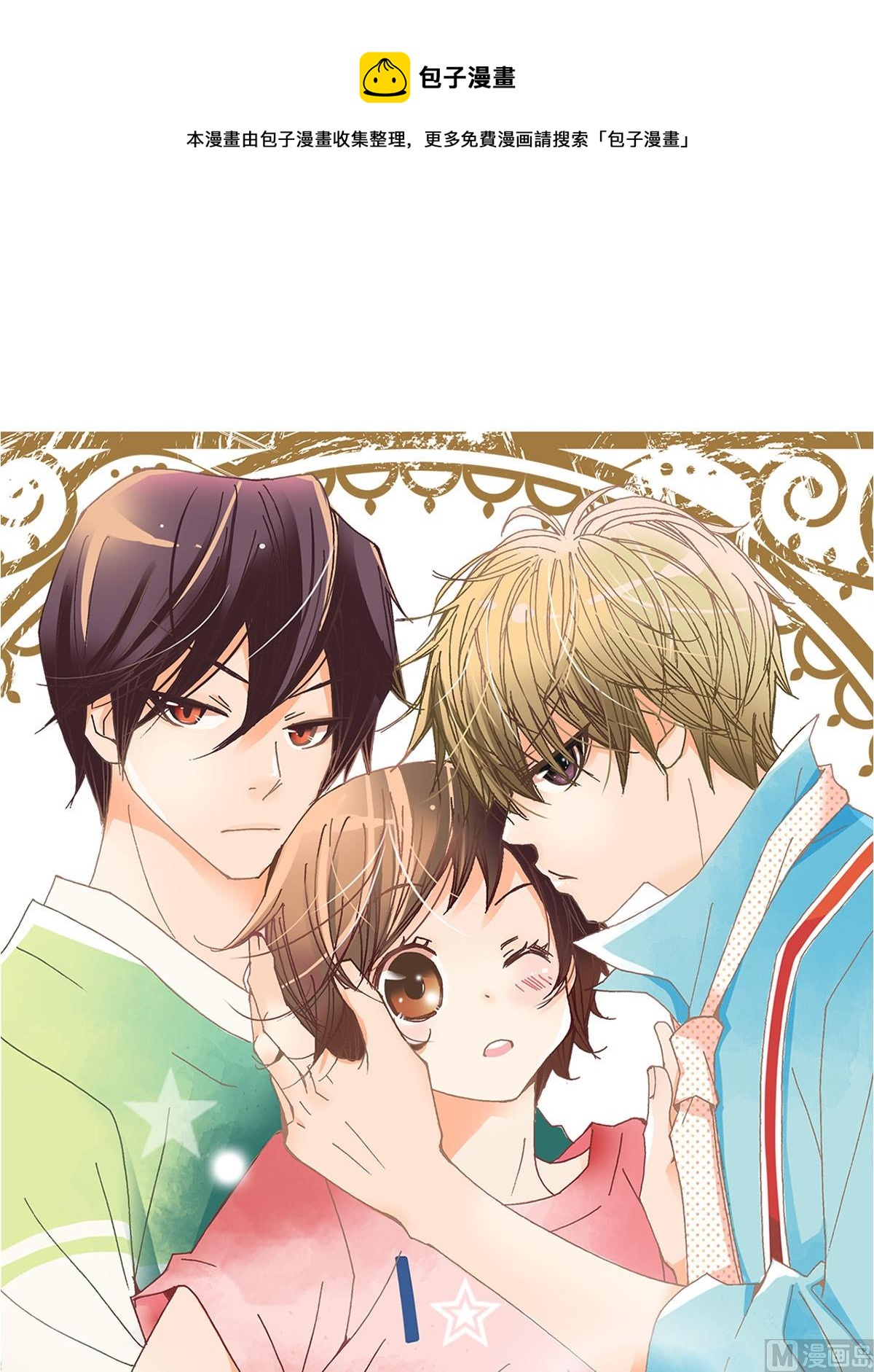 第49话上-第97话